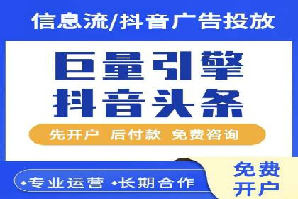 信息流广告投放案例：社交媒体营销